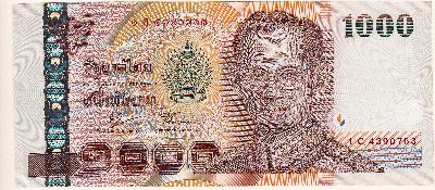 Beschrijving voorzijde: RAMA IX
